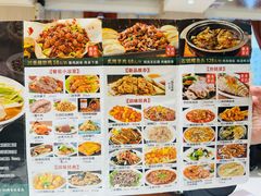 -白府牛罩(总店)