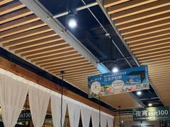 大堂-狐狸爱上椰子鸡(滨江星光大道店)