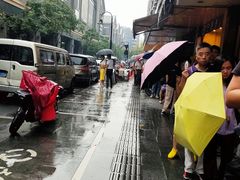 -吴山烤禽 (吴山路店)