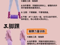 -小酒窝中国舞(汉阳店)