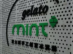 -Mint Gelato(二厂店)