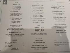 -NOC(西营盘店)