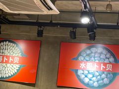 -水哥卜卜贝(东晓·胜汇里店)