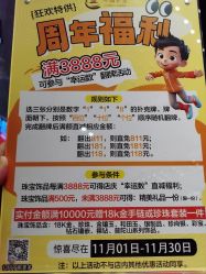 -中国黄金(北京旗舰店)