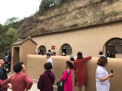 -延安杨家岭革命旧址