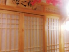 -九田家黑牛烤肉料理(香河店)
