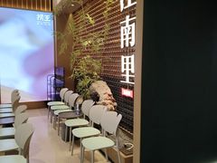 -江南里·新浙菜(苏州大悦城店)