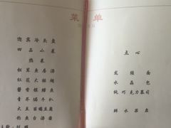 -钓鱼台国宾馆