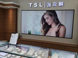 -TSL謝瑞麟(永安百货店)