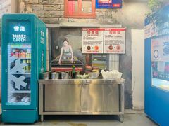 门面-马路边边麻辣烫联盟路店