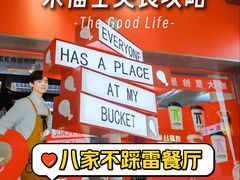 -上海来福士广场
