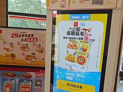 -麦当劳(漳州二路店)