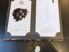 -栾氏荟(柳园店)