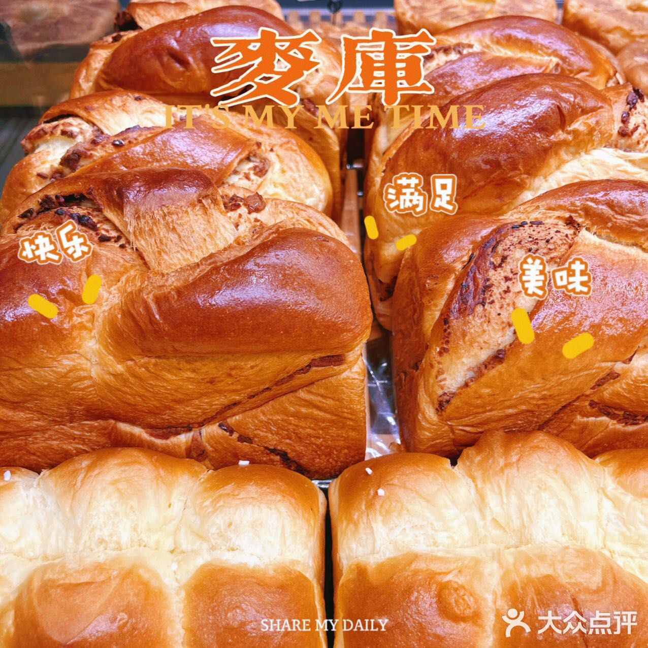 北京探店|麦库|毛巾卷和夏天最配，奶油卷和我最配[调皮]