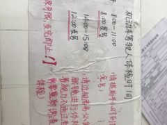 -广州仁爱天河医院体检中心