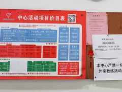 -大场体育中心羽毛球馆