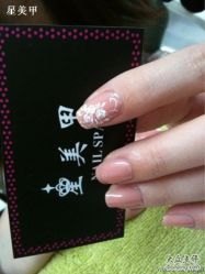 裸色玫瑰-星美甲