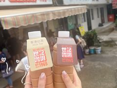 -世记咖啡(氹仔外卖店)