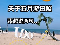 -巧克力渔家.小船海鲜家常菜(万平口店)