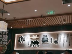 -马记永·兰州牛肉面(3019君尚店)