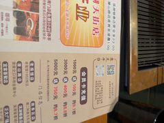 -千寻烧肉(政务区店)