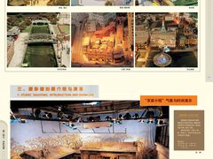 -中国电影博物馆