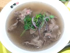 生牛肉汤河粉-蔡澜Pho·越南粉餐厅(海上世界店)