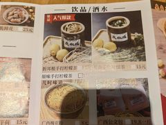 -夜椒瑶·广西大排档(八卦岭店)