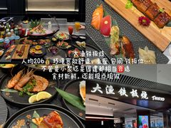 -济南恒隆广场