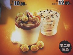 -麦当劳(龙湖时代天街店)