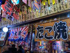 -坂吉屋·居酒屋深夜食堂(龙湖店)