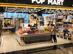 -泡泡玛特POPMART(侨福芳草地店)
