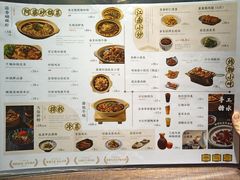 -春家·非遗手工小吃(徐汇万科广场店)