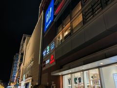 -中粮·祥云小镇