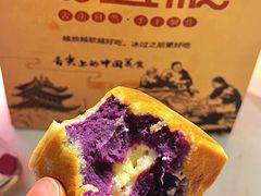 -仙豆菓夫(鼓楼店)