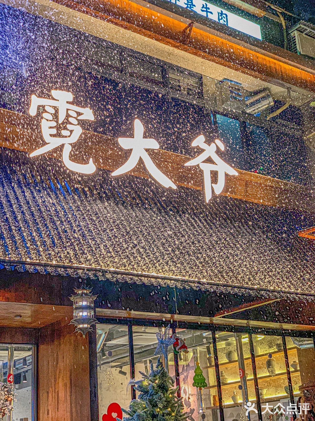 晋江还有人没吃过这家烤肉吗。。。