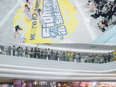 -KK ONE(京基滨河时代店)