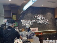 -CHAGEE霸王茶姬(壹方城店)
