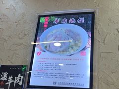 -老陕兄弟(彩虹新城店)