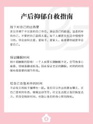 -贝欣月子中心(福清店)