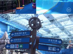 -青岛东方影都融创水世界