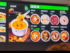 -魏家凉皮(西安秋林宏业商厦店)