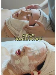 -禾颜社·精致美容