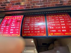 -小朱麻辣串(益民街店)