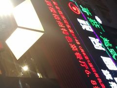 -老粤西梧州特色菜餐厅