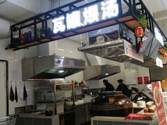 -长申超市(美食城店)