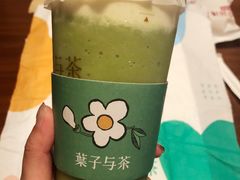牛油果乳酪茶-叶子与茶(苏宁广场店)