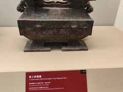 -上海博物馆(人民广场馆)