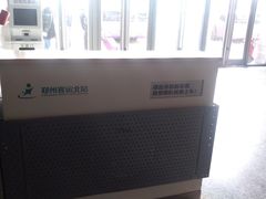 进站口-郑州客运北站