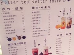 菜单-欢饮(王府井总店)